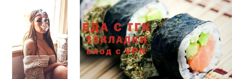 блэк спрут ONION  Лукоянов  Еда ТГК конопля  закладки 