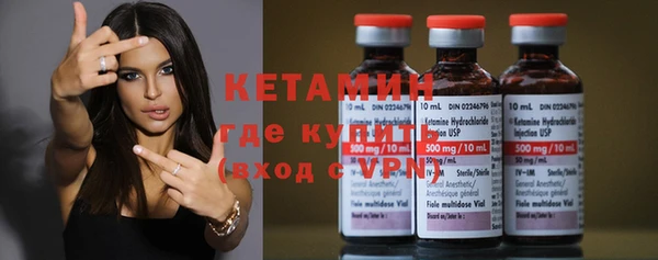 MDMA Premium VHQ Волосово